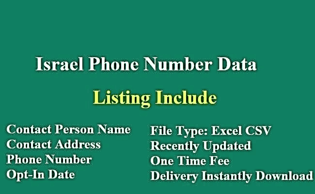 以色列电话号码列表​