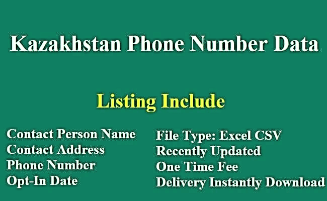 哈萨克斯坦 电话号码列表