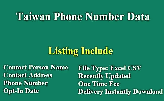 台湾电话号码列表​